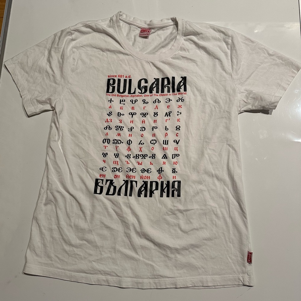 Men's t-shirt with Glagolitsa print - Kros.bg - large Made In Bulgaria